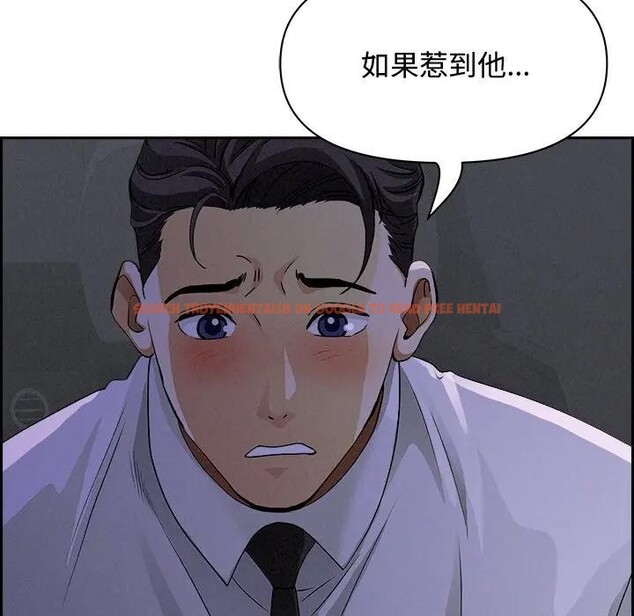 查看漫画貴婦的專屬保鑣 - 第9話 - sayhentaiz.net中的4310858图片 查看漫画貴婦的專屬保鑣 - 第9話 - sayhentaiz.net中的4310858图片