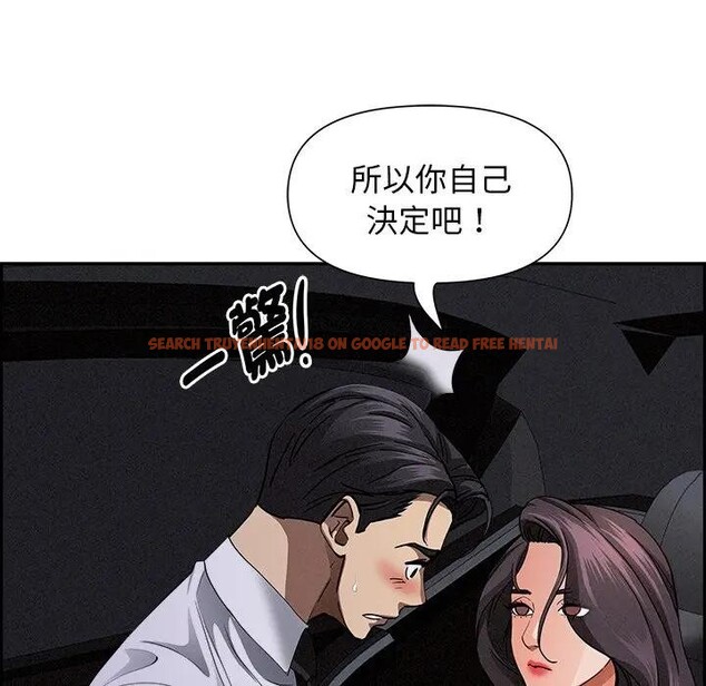 查看漫画貴婦的專屬保鑣 - 第9話 - sayhentaiz.net中的4310863图片 查看漫画貴婦的專屬保鑣 - 第9話 - sayhentaiz.net中的4310863图片