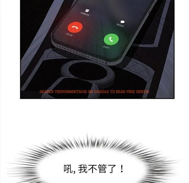 查看漫画貴婦的專屬保鑣 - 第9話 - sayhentaiz.net中的4310871图片 查看漫画貴婦的專屬保鑣 - 第9話 - sayhentaiz.net中的4310871图片