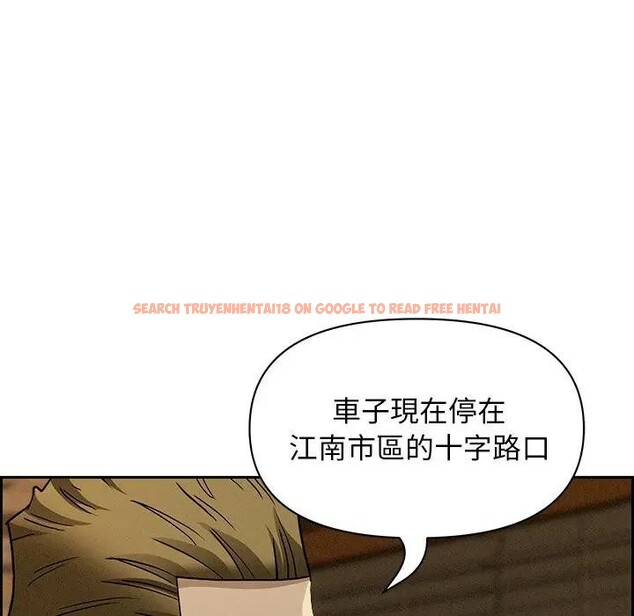 查看漫画貴婦的專屬保鑣 - 第9話 - sayhentaiz.net中的4310885图片 查看漫画貴婦的專屬保鑣 - 第9話 - sayhentaiz.net中的4310885图片