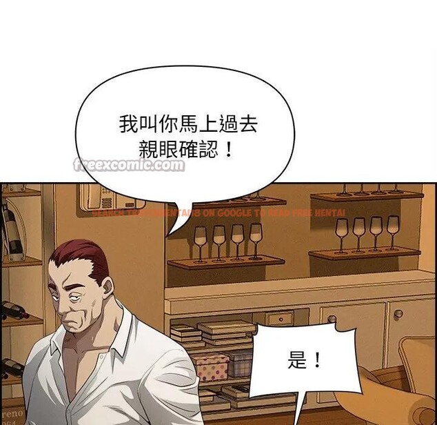 查看漫画貴婦的專屬保鑣 - 第9話 - sayhentaiz.net中的4310902图片 查看漫画貴婦的專屬保鑣 - 第9話 - sayhentaiz.net中的4310902图片