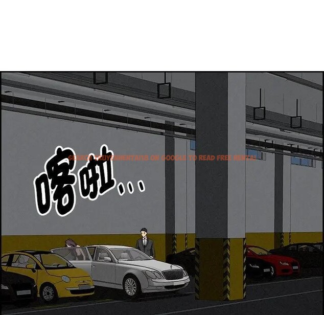 查看漫画貴婦的專屬保鑣 - 第9話 - sayhentaiz.net中的4310936图片 查看漫画貴婦的專屬保鑣 - 第9話 - sayhentaiz.net中的4310936图片