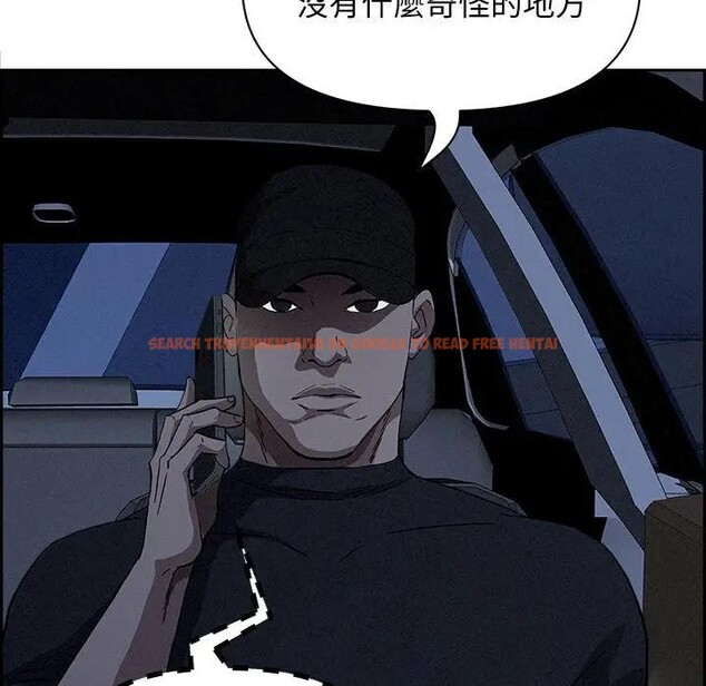 查看漫画貴婦的專屬保鑣 - 第9話 - sayhentaiz.net中的4310954图片 查看漫画貴婦的專屬保鑣 - 第9話 - sayhentaiz.net中的4310954图片