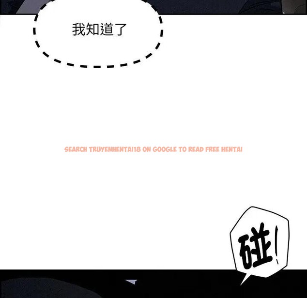 查看漫画貴婦的專屬保鑣 - 第9話 - sayhentaiz.net中的4310955图片 查看漫画貴婦的專屬保鑣 - 第9話 - sayhentaiz.net中的4310955图片