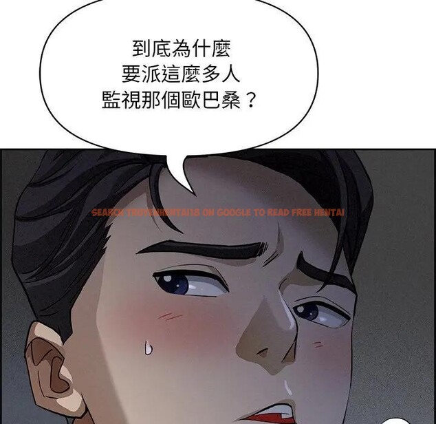 查看漫画貴婦的專屬保鑣 - 第9話 - sayhentaiz.net中的4310959图片 查看漫画貴婦的專屬保鑣 - 第9話 - sayhentaiz.net中的4310959图片