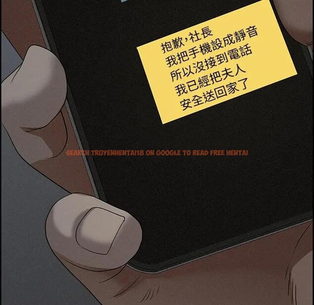 查看漫画貴婦的專屬保鑣 - 第9話 - sayhentaiz.net中的4310967图片 查看漫画貴婦的專屬保鑣 - 第9話 - sayhentaiz.net中的4310967图片