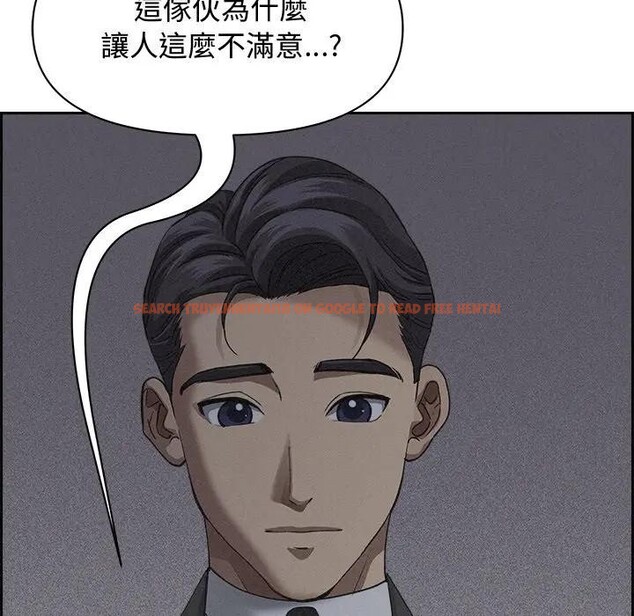 查看漫画貴婦的專屬保鑣 - 第9話 - sayhentaiz.net中的4310971图片 查看漫画貴婦的專屬保鑣 - 第9話 - sayhentaiz.net中的4310971图片