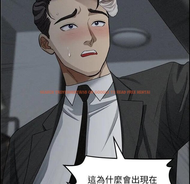 查看漫画貴婦的專屬保鑣 - 第9話 - sayhentaiz.net中的4310987图片 查看漫画貴婦的專屬保鑣 - 第9話 - sayhentaiz.net中的4310987图片