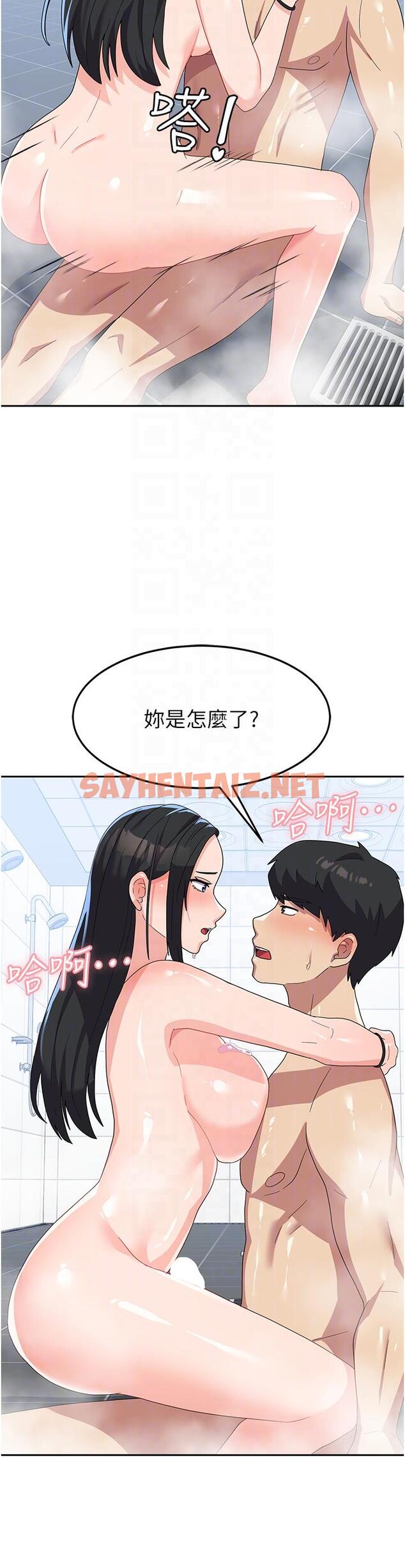 查看漫画國軍女大生 - 第16話-不停噴水的小穴 - sayhentaiz.net中的1201055图片