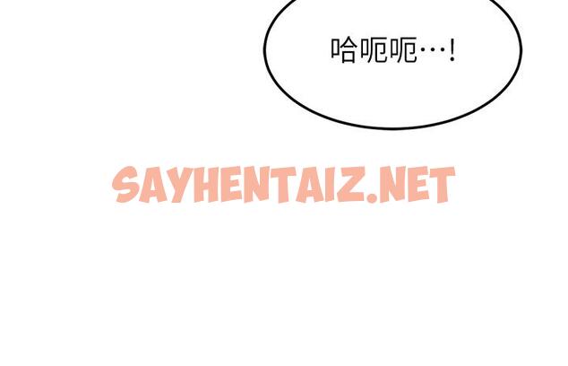 查看漫画國軍女大生 - 第16話-不停噴水的小穴 - sayhentaiz.net中的1201068图片