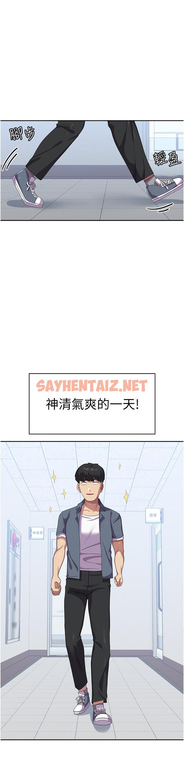 查看漫画國軍女大生 - 第17話-迎接日思夜想的後宮生活！！ - sayhentaiz.net中的1211607图片