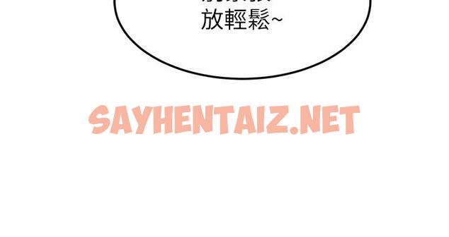 查看漫画國軍女大生 - 第17話-迎接日思夜想的後宮生活！！ - sayhentaiz.net中的1211613图片