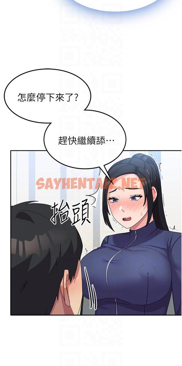 查看漫画國軍女大生 - 第19話-在桌底下「刺激」一波♥ - sayhentaiz.net中的1230070图片