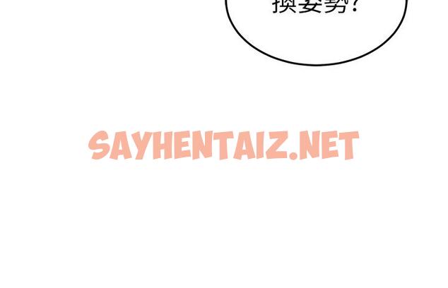 查看漫画國軍女大生 - 第20話-欲仙欲死的後背式 - sayhentaiz.net中的1236110图片