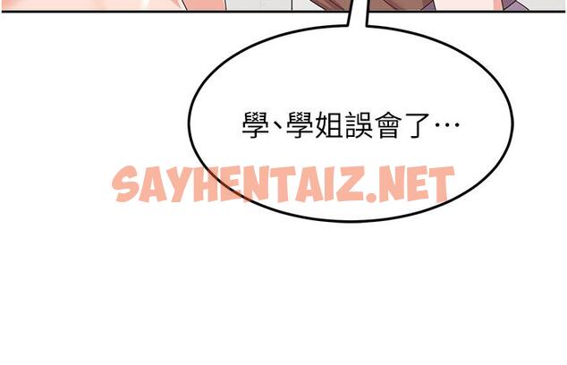 查看漫画國軍女大生 - 第21話-絕妙新滋味 - sayhentaiz.net中的1243551图片