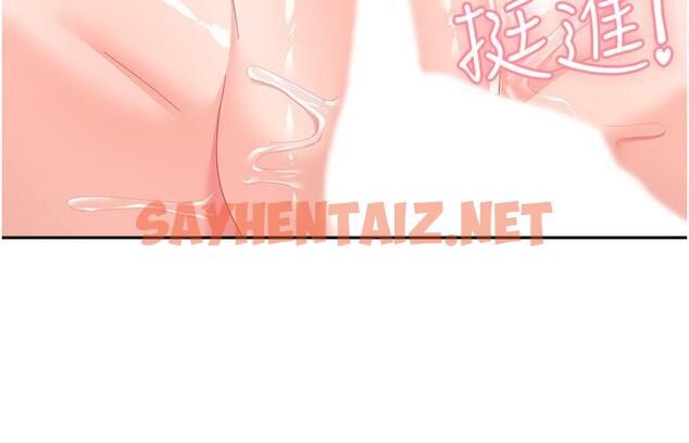 查看漫画國軍女大生 - 第23話-只要我爽，有什麼不可以？ - sayhentaiz.net中的1256458图片