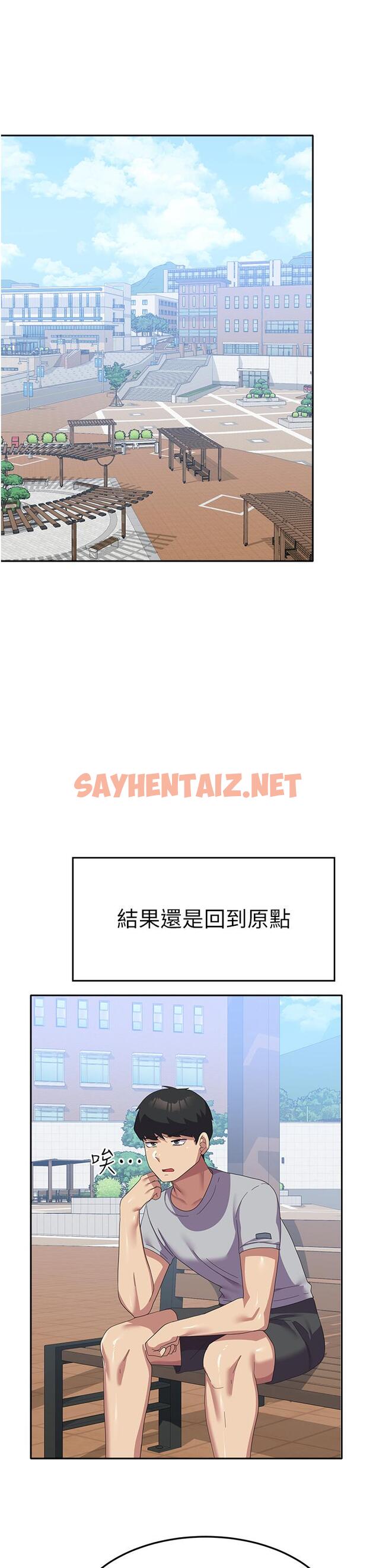 查看漫画國軍女大生 - 第23話-只要我爽，有什麼不可以？ - sayhentaiz.net中的1256483图片