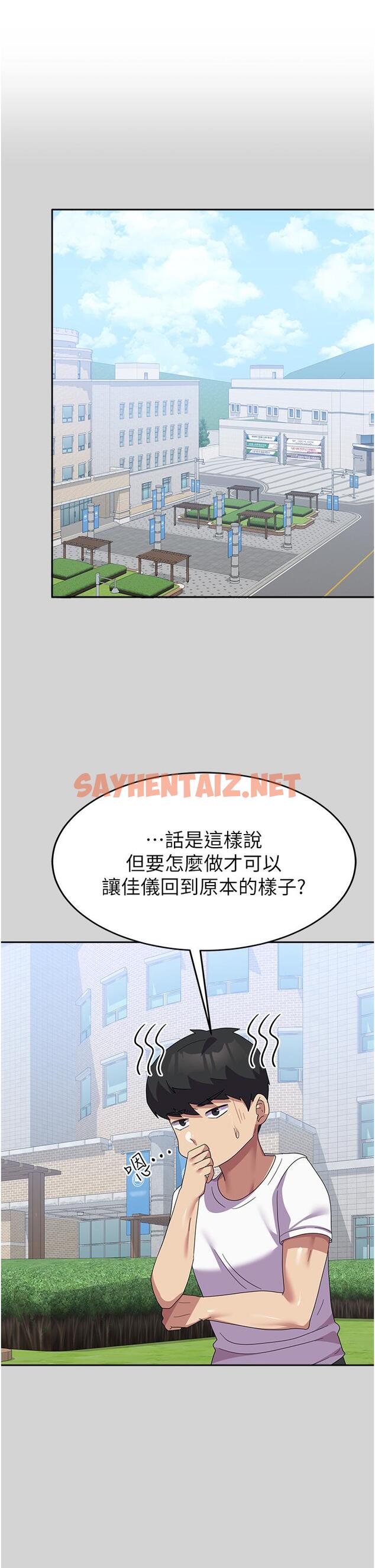 查看漫画國軍女大生 - 第24話-我才沒有一摸就高潮！ - sayhentaiz.net中的1260894图片