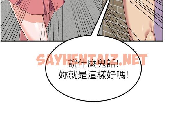 查看漫画國軍女大生 - 第24話-我才沒有一摸就高潮！ - sayhentaiz.net中的1260914图片