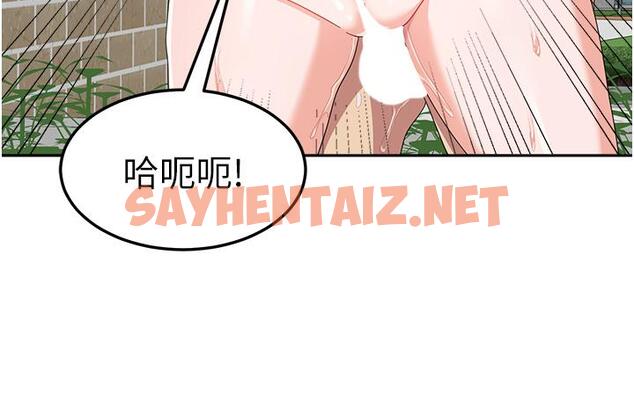 查看漫画國軍女大生 - 第26話-再嘴硬，我也只能來硬的！ - sayhentaiz.net中的1281761图片