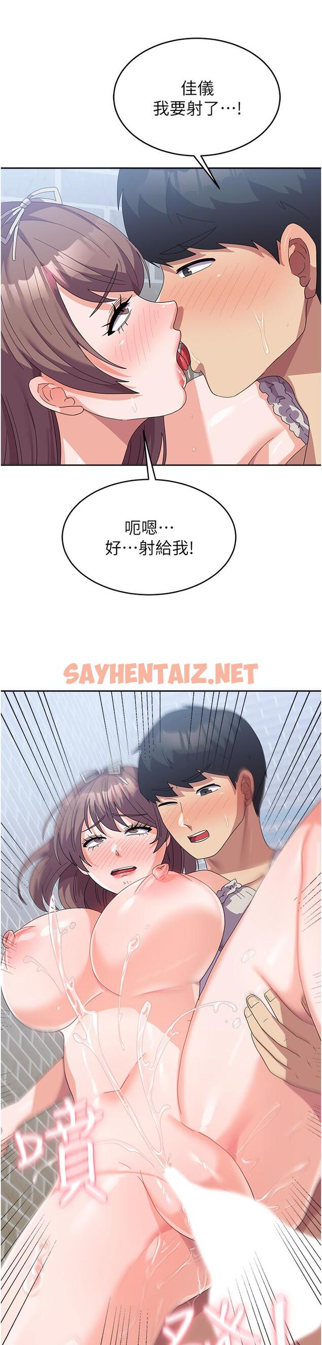 查看漫画國軍女大生 - 第26話-再嘴硬，我也只能來硬的！ - sayhentaiz.net中的1281771图片