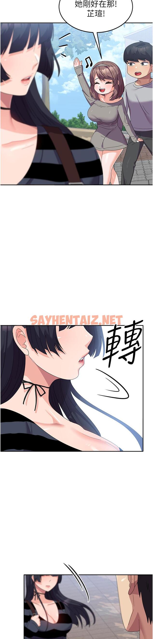 查看漫画國軍女大生 - 第26話-再嘴硬，我也只能來硬的！ - sayhentaiz.net中的1281792图片