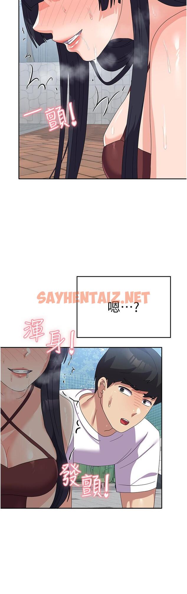 查看漫画國軍女大生 - 第27話-芷瑄的特別性癖 - sayhentaiz.net中的1288747图片