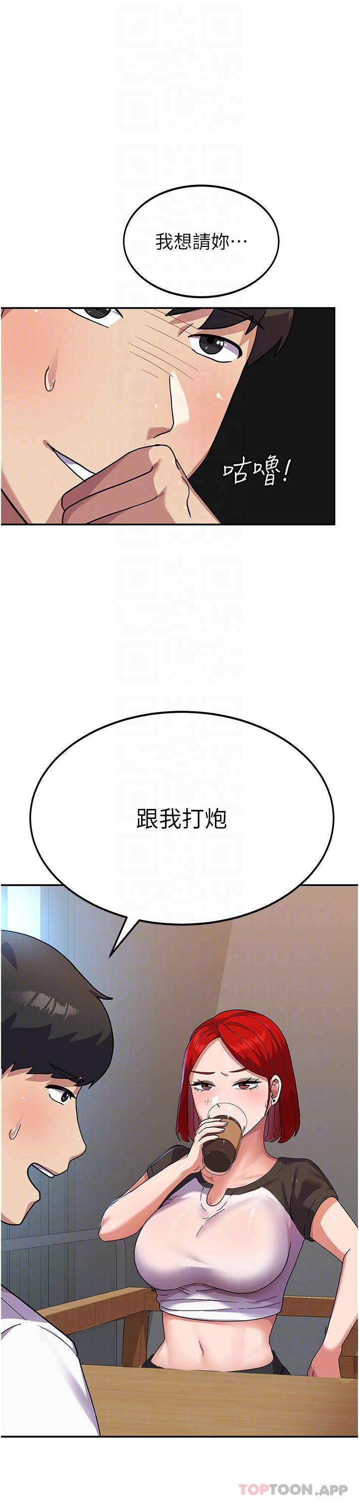 查看漫画國軍女大生 - 第3話-請學姐盡情享受公用肉棒 - sayhentaiz.net中的1163006图片