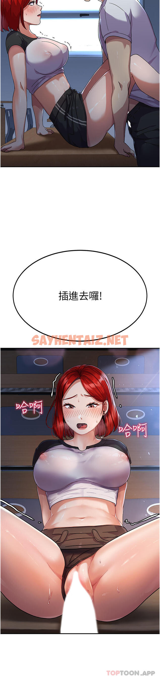 查看漫画國軍女大生 - 第3話-請學姐盡情享受公用肉棒 - sayhentaiz.net中的1163019图片