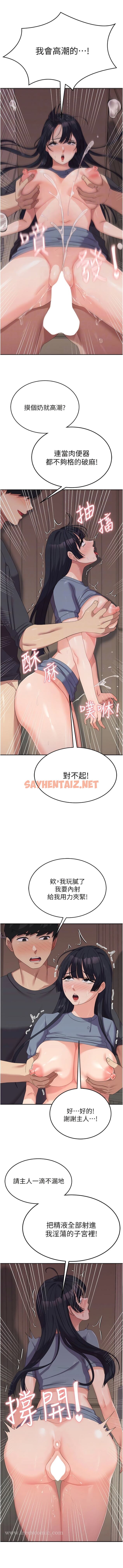 查看漫画國軍女大生 - 第36話-射滿狹窄的小穴♥ - sayhentaiz.net中的1345075图片