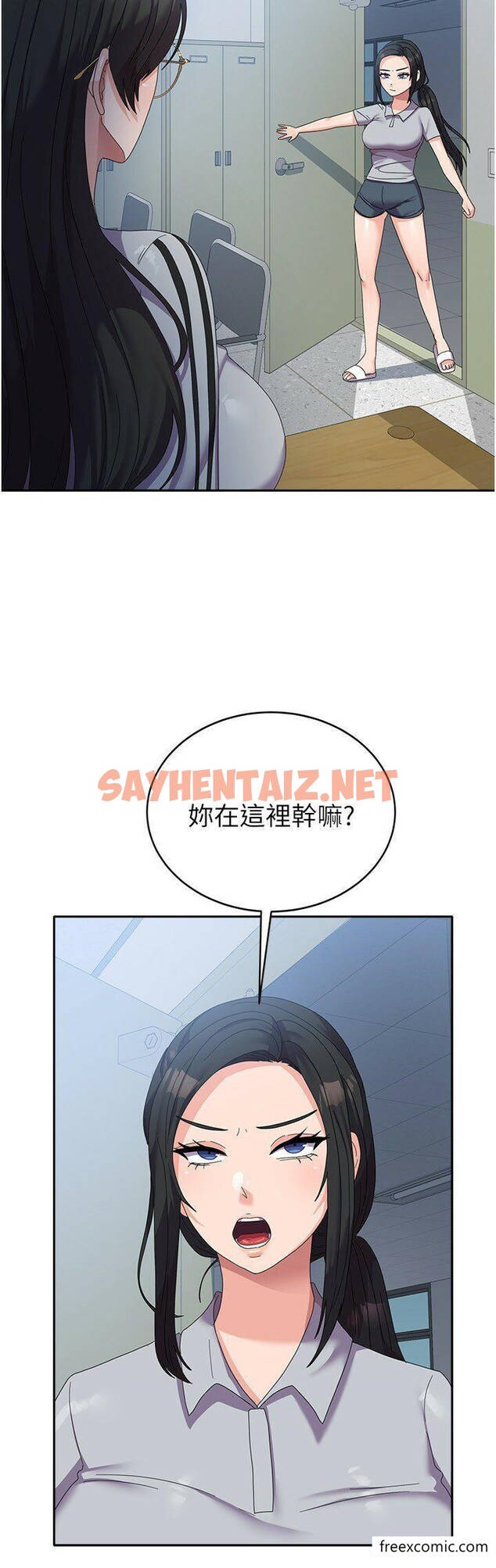 查看漫画國軍女大生 - 第37話-能幫我擦防曬油嗎? - sayhentaiz.net中的1351701图片