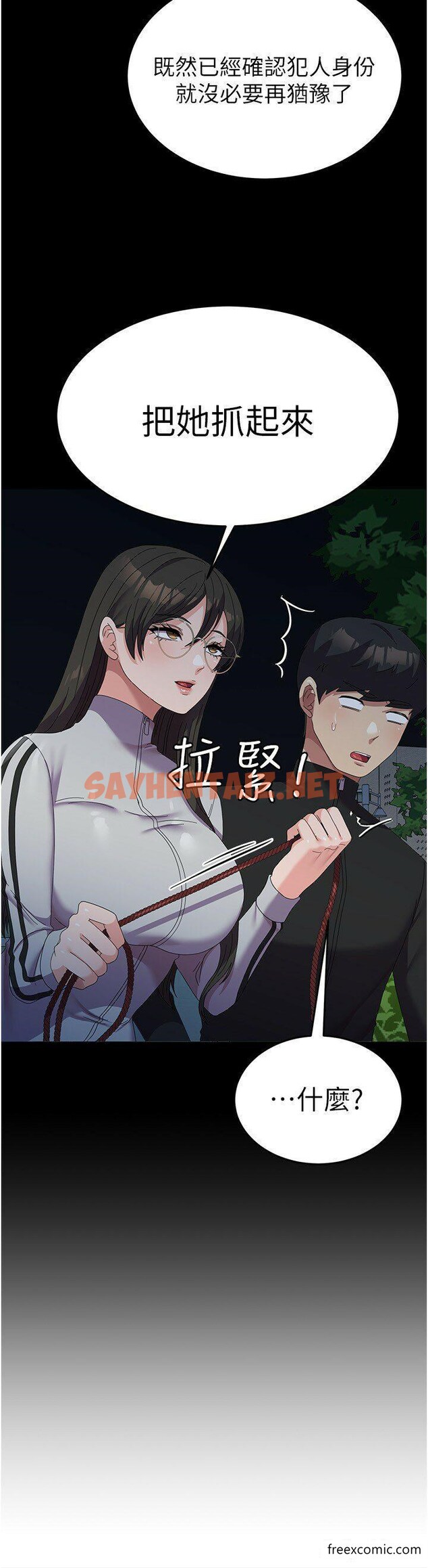 查看漫画國軍女大生 - 第37話-能幫我擦防曬油嗎? - sayhentaiz.net中的1351709图片