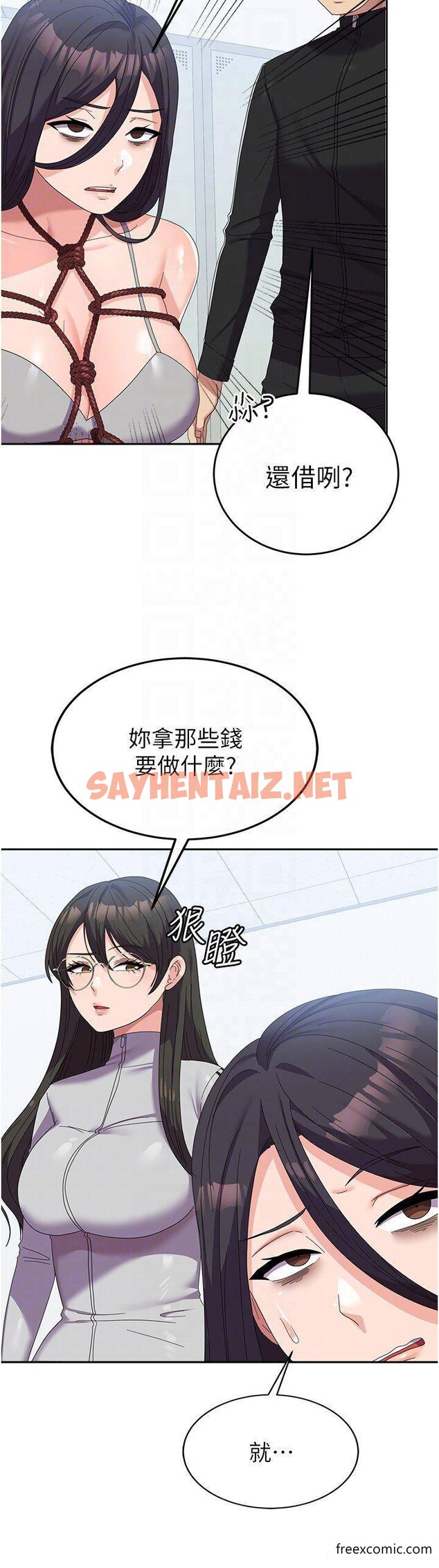 查看漫画國軍女大生 - 第37話-能幫我擦防曬油嗎? - sayhentaiz.net中的1351711图片