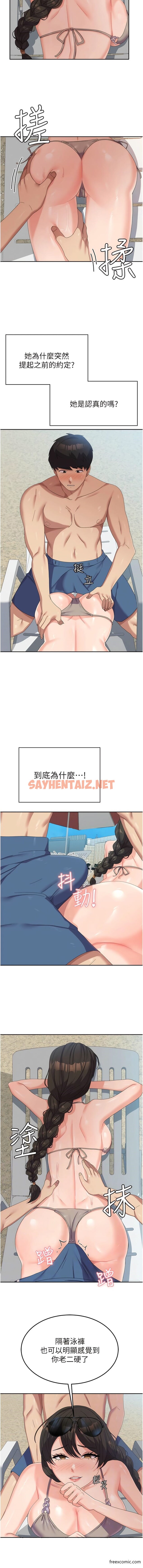 查看漫画國軍女大生 - 第38話-在海灘上做色色的事 - sayhentaiz.net中的1356804图片