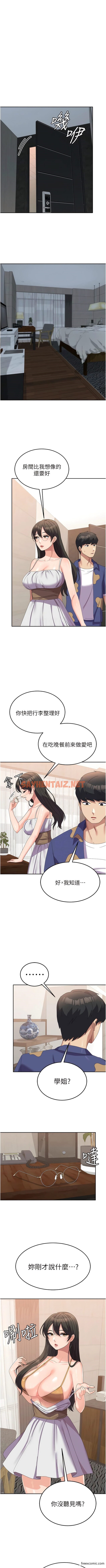 查看漫画國軍女大生 - 第38話-在海灘上做色色的事 - sayhentaiz.net中的1356811图片