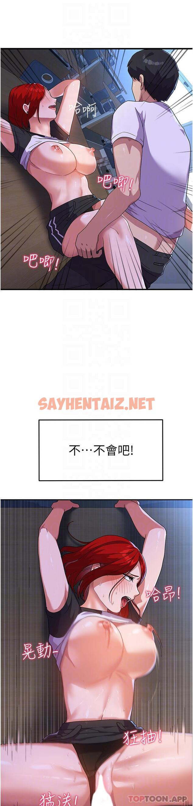 查看漫画國軍女大生 - 第4話-用肉棒教訓囂張的學姐 - sayhentaiz.net中的1163040图片