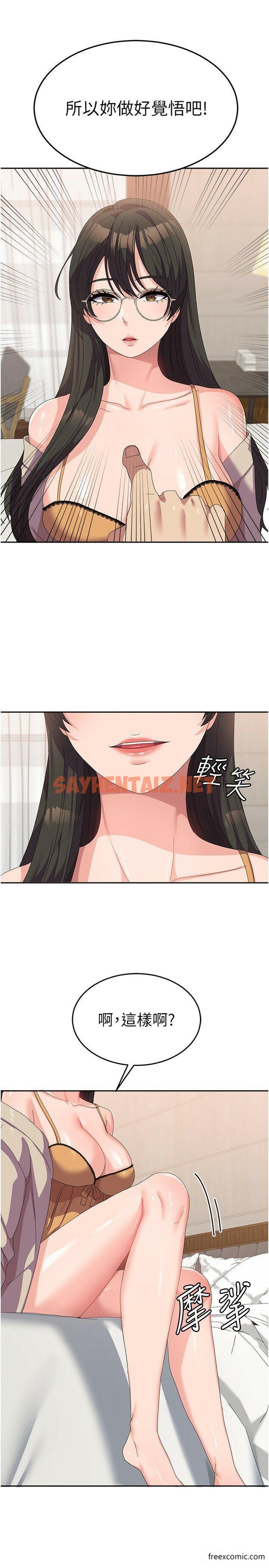 查看漫画國軍女大生 - 第41話-徐嘉玲迫切的手勢 - sayhentaiz.net中的1365994图片