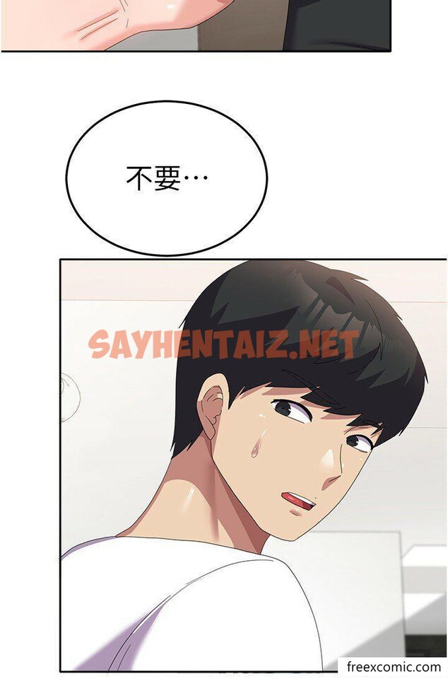 查看漫画國軍女大生 - 第41話-徐嘉玲迫切的手勢 - sayhentaiz.net中的1366021图片