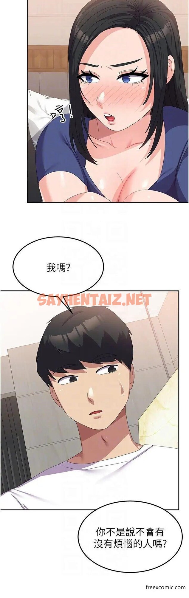 查看漫画國軍女大生 - 第43話-肉棒就是感冒特效藥 - sayhentaiz.net中的1375033图片