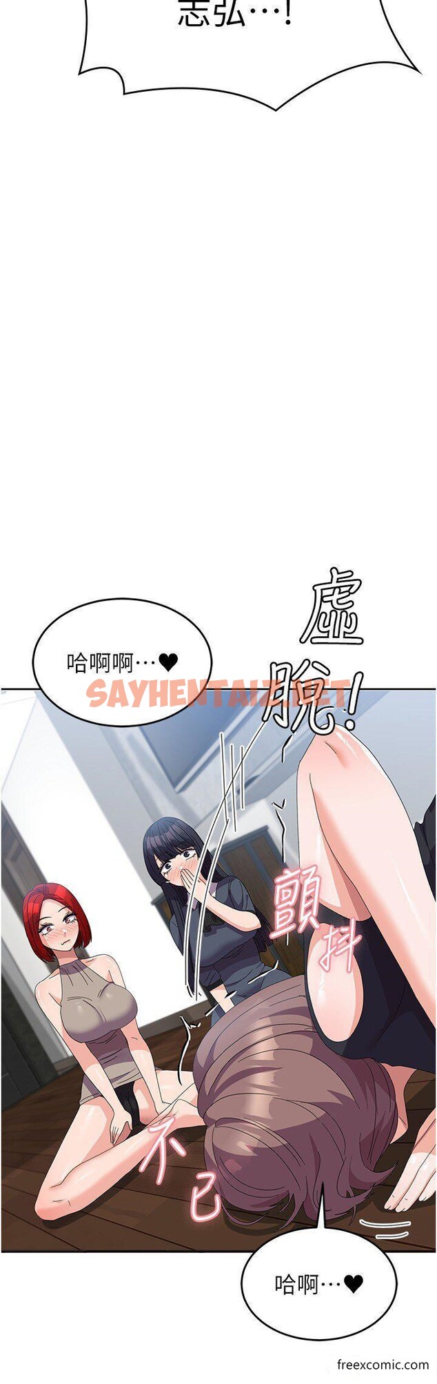 查看漫画國軍女大生 - 第45話-幹嘛一直摸那裡？ - sayhentaiz.net中的1421627图片