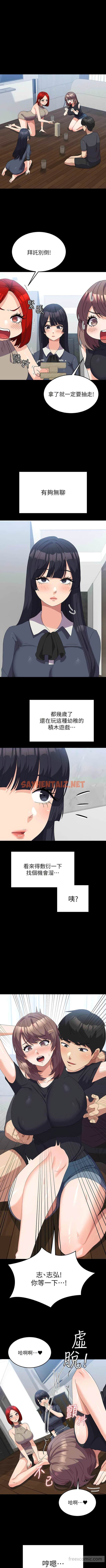 查看漫画國軍女大生 - 第46話-不易攻克的女人們 - sayhentaiz.net中的1449485图片