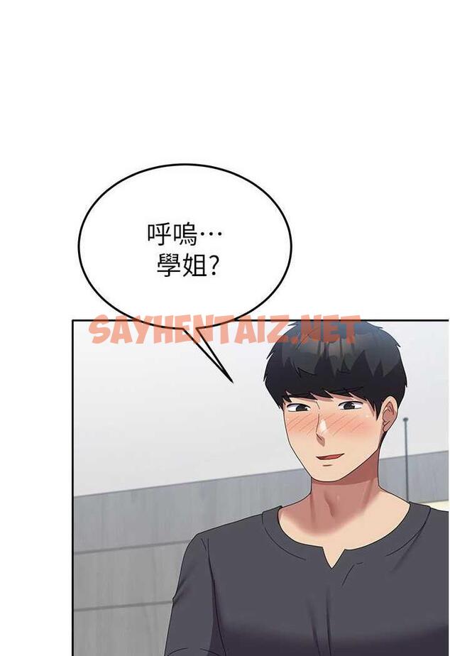 查看漫画國軍女大生 - 第49話-你能滿足我的期待嗎？ - sayhentaiz.net中的1481356图片