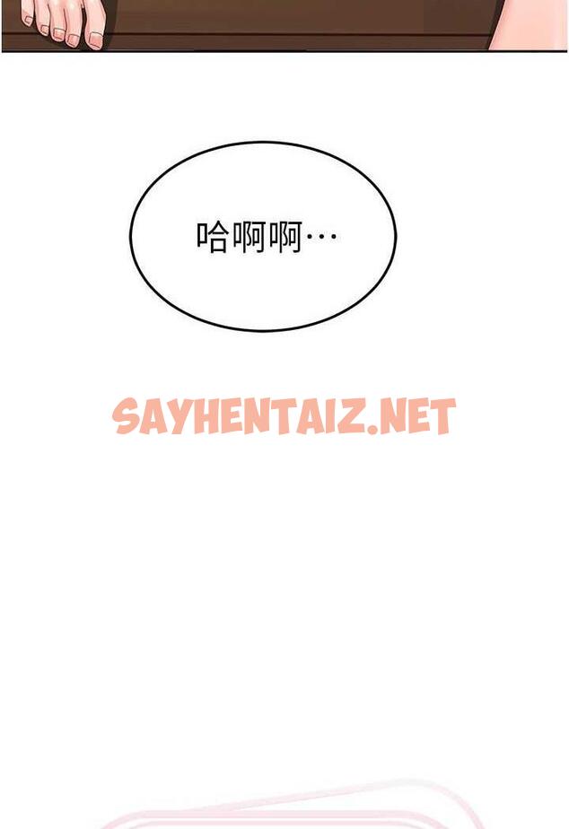 查看漫画國軍女大生 - 第49話-你能滿足我的期待嗎？ - sayhentaiz.net中的1481360图片