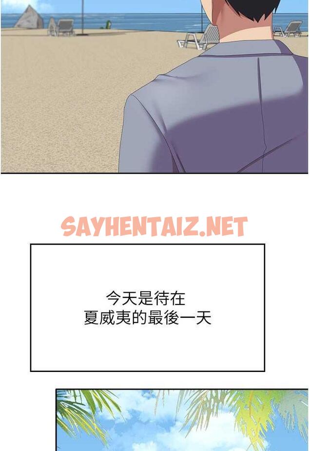 查看漫画國軍女大生 - 第49話-你能滿足我的期待嗎？ - sayhentaiz.net中的1481364图片