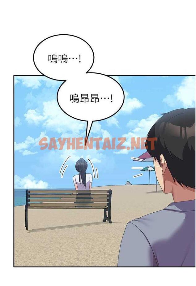 查看漫画國軍女大生 - 第49話-你能滿足我的期待嗎？ - sayhentaiz.net中的1481368图片