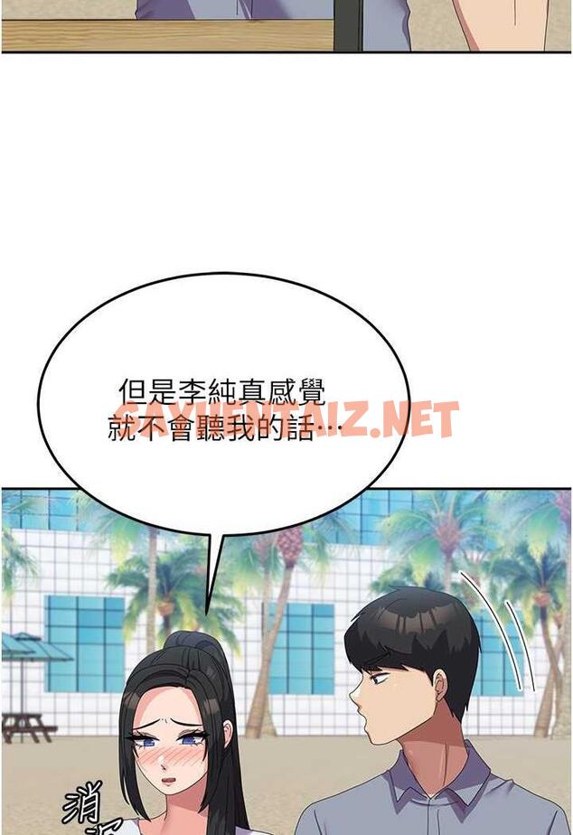 查看漫画國軍女大生 - 第49話-你能滿足我的期待嗎？ - sayhentaiz.net中的1481375图片