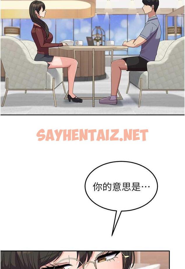 查看漫画國軍女大生 - 第49話-你能滿足我的期待嗎？ - sayhentaiz.net中的1481381图片