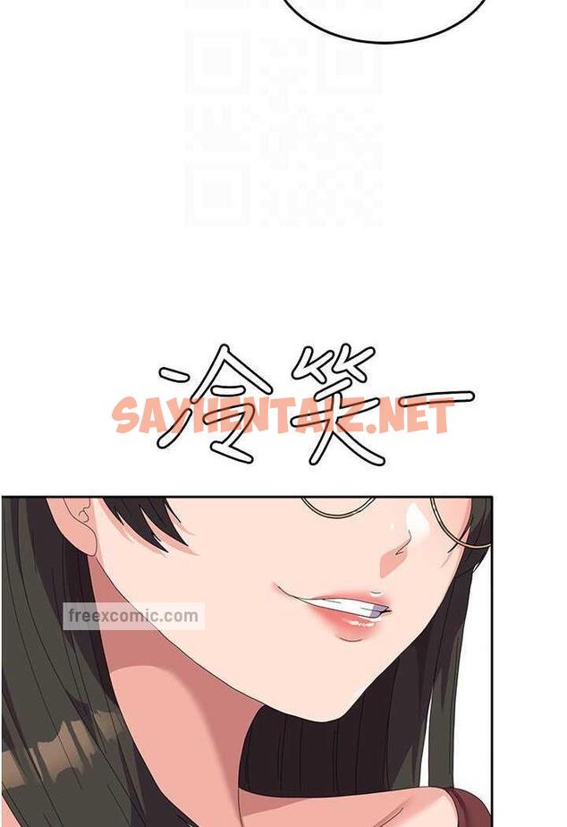 查看漫画國軍女大生 - 第49話-你能滿足我的期待嗎？ - sayhentaiz.net中的1481384图片