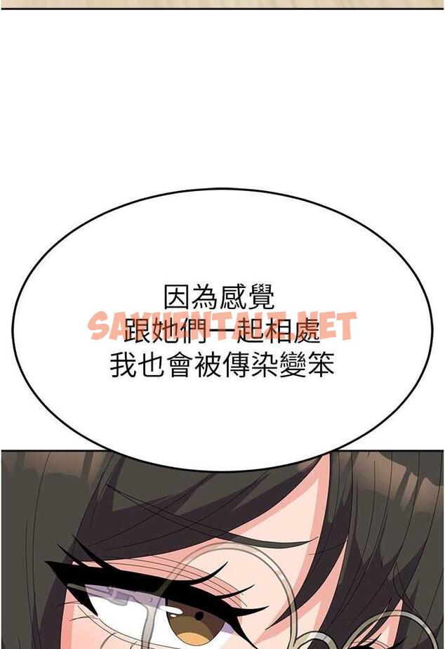 查看漫画國軍女大生 - 第49話-你能滿足我的期待嗎？ - sayhentaiz.net中的1481391图片