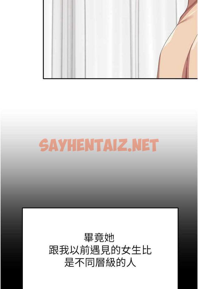 查看漫画國軍女大生 - 第49話-你能滿足我的期待嗎？ - sayhentaiz.net中的1481414图片